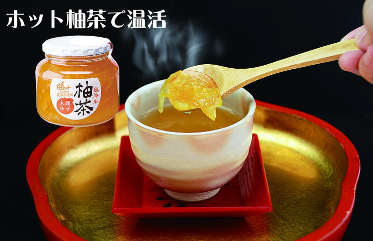 木頭ゆず柚茶 400g